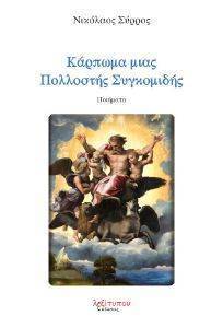 ������� ���� ��������� ����������