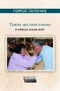 ������ ��� ���� ������