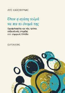 ���� � ����� ����� �� ��� �� ����� ���