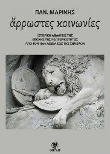 �������� ���������