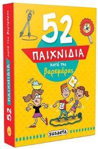 52    