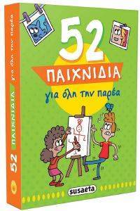 52     