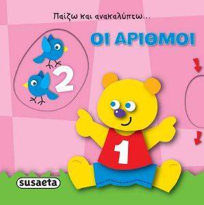 ����� ��� ���������� �� �������