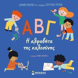 � �������� ��� ���������