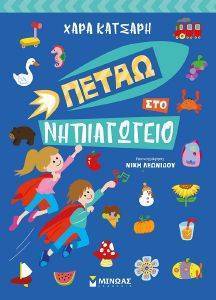 ����� ��� �����������