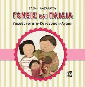 ������ ��� ������