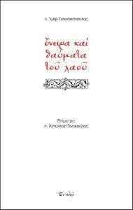 ������ ��� ������� ��� ����