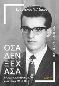 ��� ��� ������