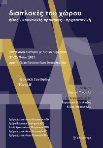 ��������� ��� ����� � �����