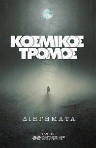 �������� ������