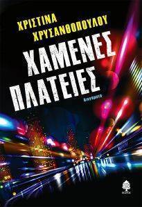 ������� ��������