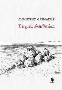 ������� ����������