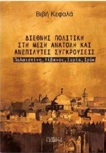 ������� �������� ��� ���� ������� ��� ���������� �����������