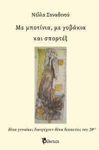 �� �������� �� ������� ��� �������