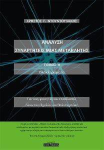 ������� ����������� ���� ���������� ��