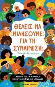 ������ �� ��������� ��� �� ���������;