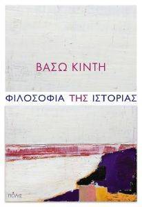 ��������� ��� ��������