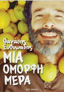 ��� ������ ����