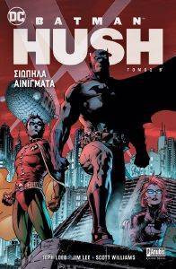 BATMAN HUSH    