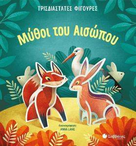 ����� ��� �������