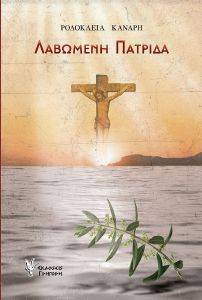 �������� �������