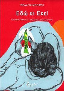 ��� �� ����