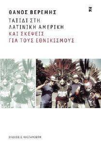 ������ ��� �������� ������� ��� ������� ��� ���� �����������