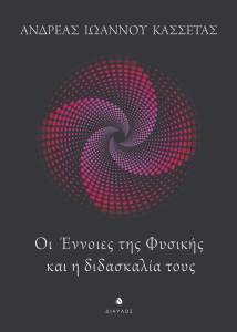 �� ������� ��� ������� ��� � ���������� ����