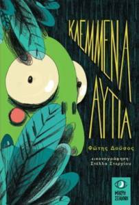 �������� �����