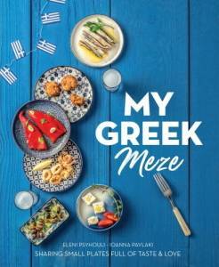 MY GREEK MEZE MY GREEK MEZE