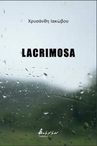 LACRIMOSA LACRIMOSA