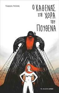 � ������ ��� ���� ��� �������