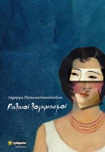 ������� �����������