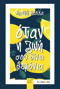 ���� � ��� ��� ����� �������