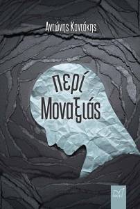 ���� ��������