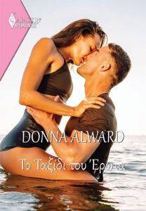 ALWARD DONNA ROMANCE 6 ΤΟ ΤΑΞΙΔΙ ΤΟΥ ΕΡΩΤΑ