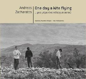 ONE DAY A KITE FLYING ONE DAY A KITE FLYING