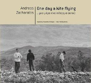 ONE DAY A KITE FLYING