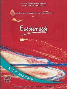 ��������� � ��� � ��������� (10-0231)