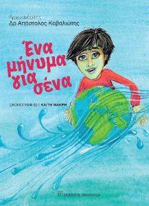 ��� ������ ��� ����