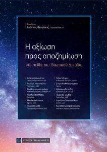 � ������ ���� ���������� ��� ����� ��� ��������� �������