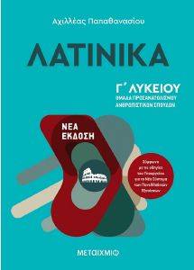 �������� � �������