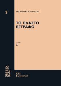 �� ������ �������