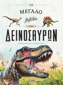 �� ������ ������ ��� �����������