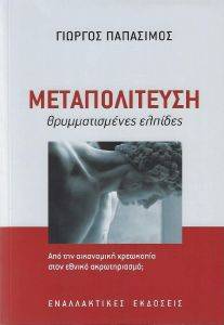 ������������� �������������� �������