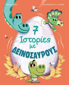 7 �������� �� �����������