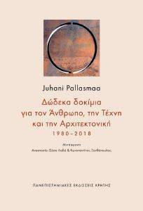ΔΩΔΕΚΑ ΔΟΚΙΜΙΑ ΓΙΑ ΤΟΝ ΑΝΘΡΩΠΟ ΤΗΝ ΤΕΧΝΗ ΚΑΙ ΤΗΝ ΑΡΧΙΤΕΚΤΟΝΙΚΗ 1980-2018 ΔΩΔΕΚΑ ΔΟΚΙΜΙΑ ΓΙΑ ΤΟΝ ΑΝΘΡΩΠΟ ΤΗΝ ΤΕΧΝΗ ΚΑΙ ΤΗΝ ΑΡΧΙΤΕΚΤΟΝΙΚΗ 1980-2018