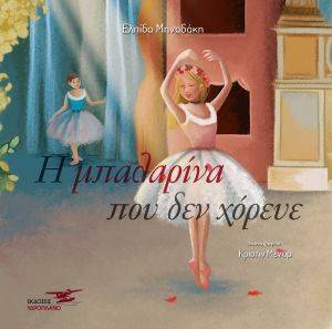 � ��������� ��� ��� ������