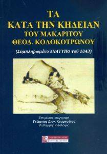 �� ���� ������� ��� ��������� ���� ������������