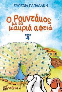 � ��������� �� �� ������ ����� ������ 4